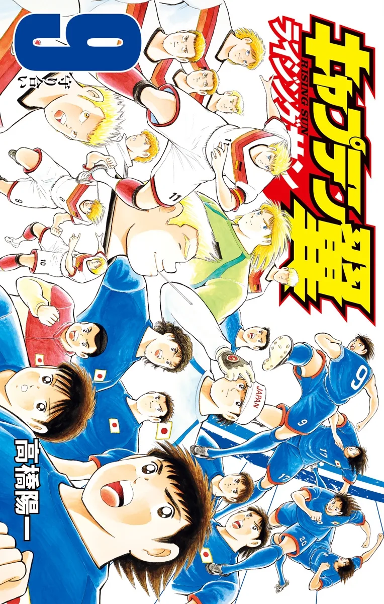 Volume 09