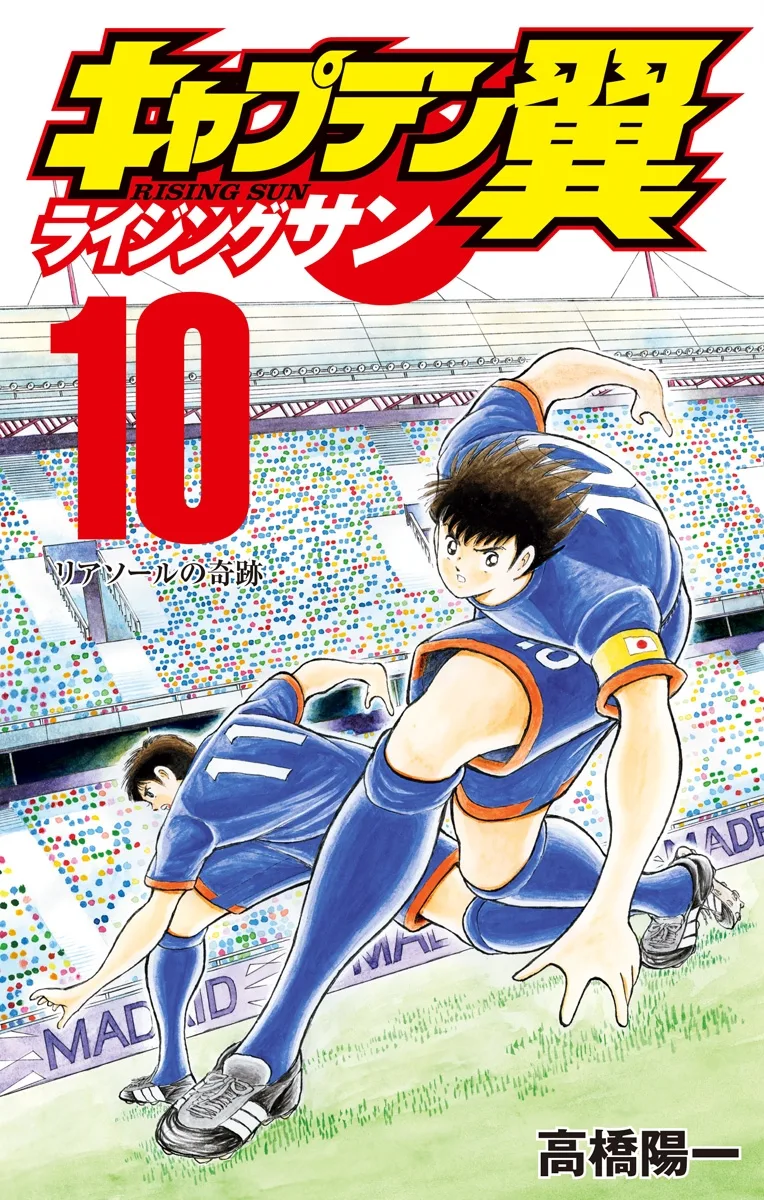 Volume 10