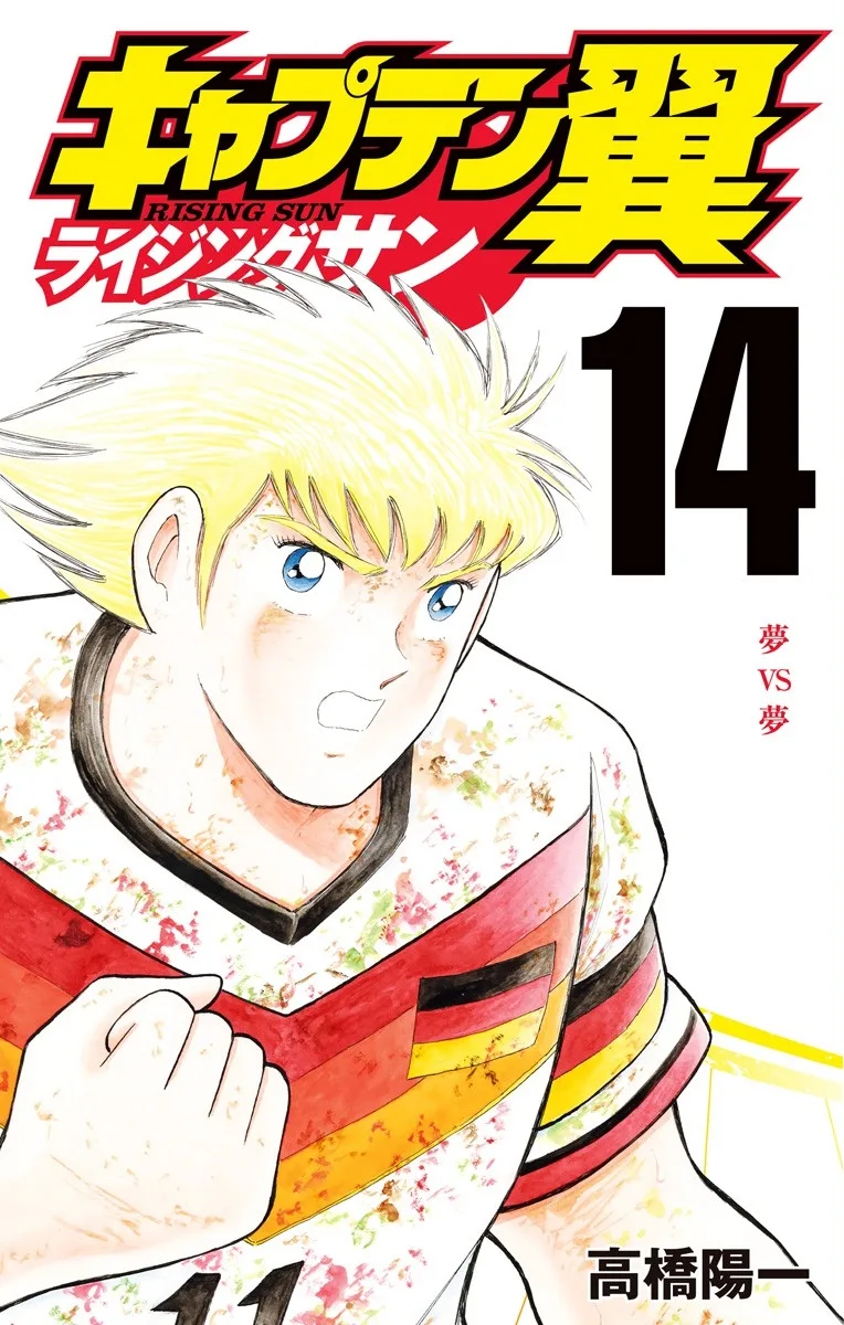 Volume 14