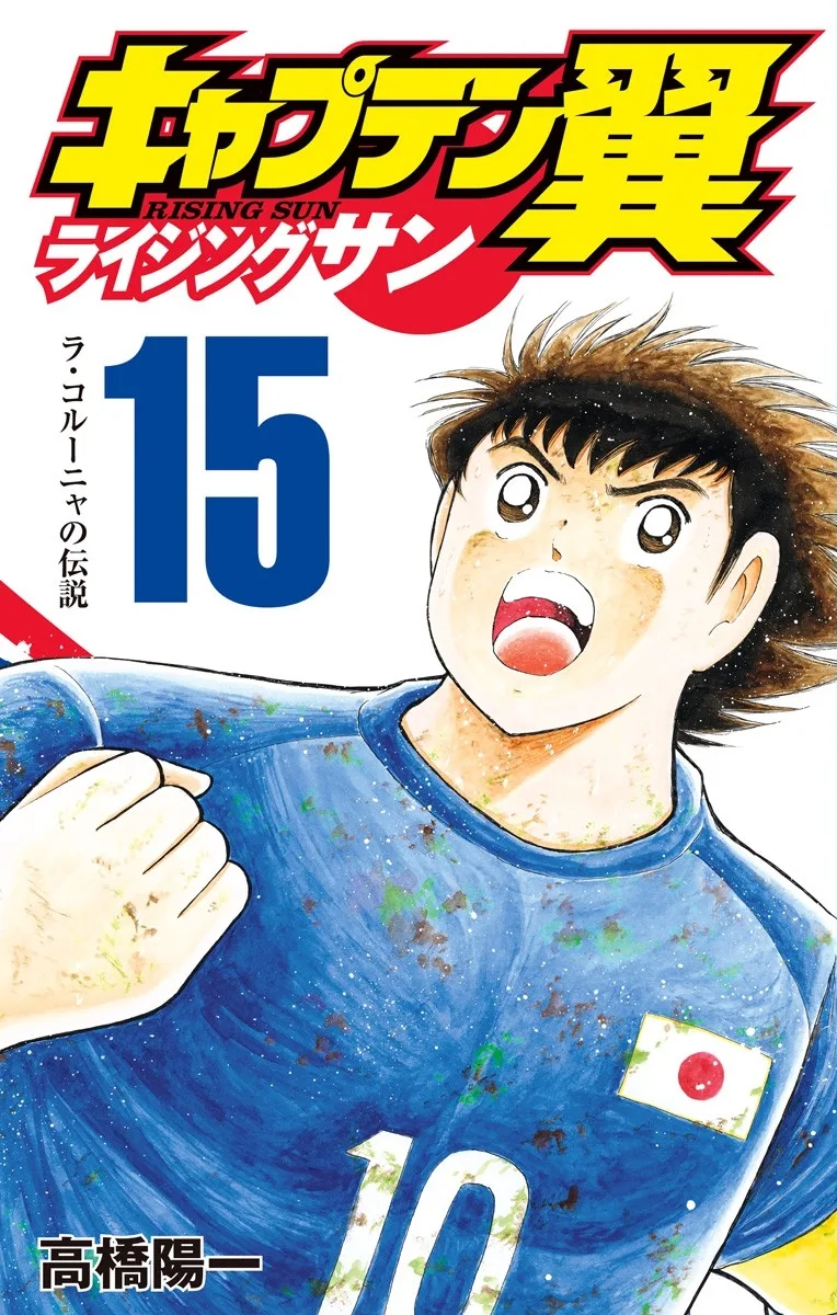 Volume 15