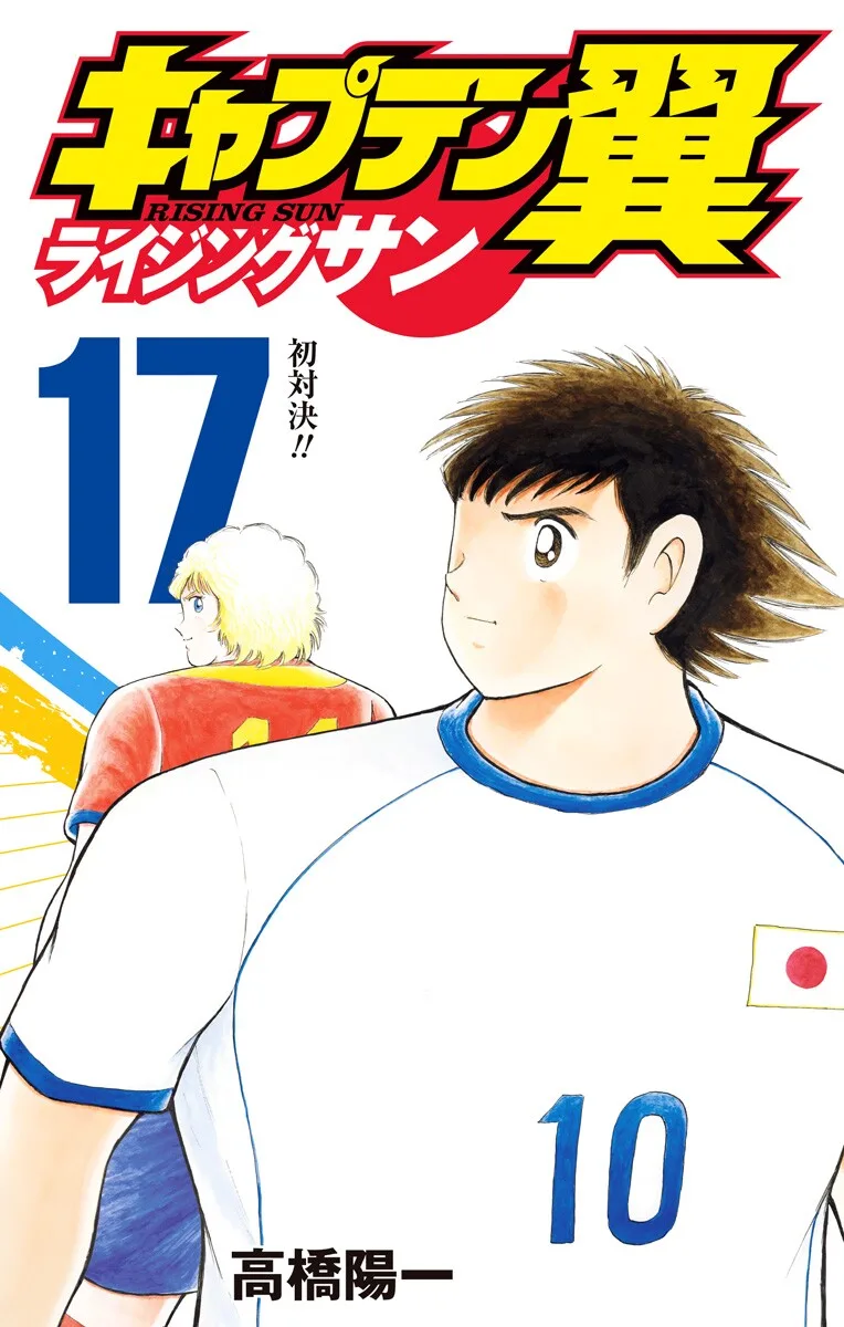 Volume 17