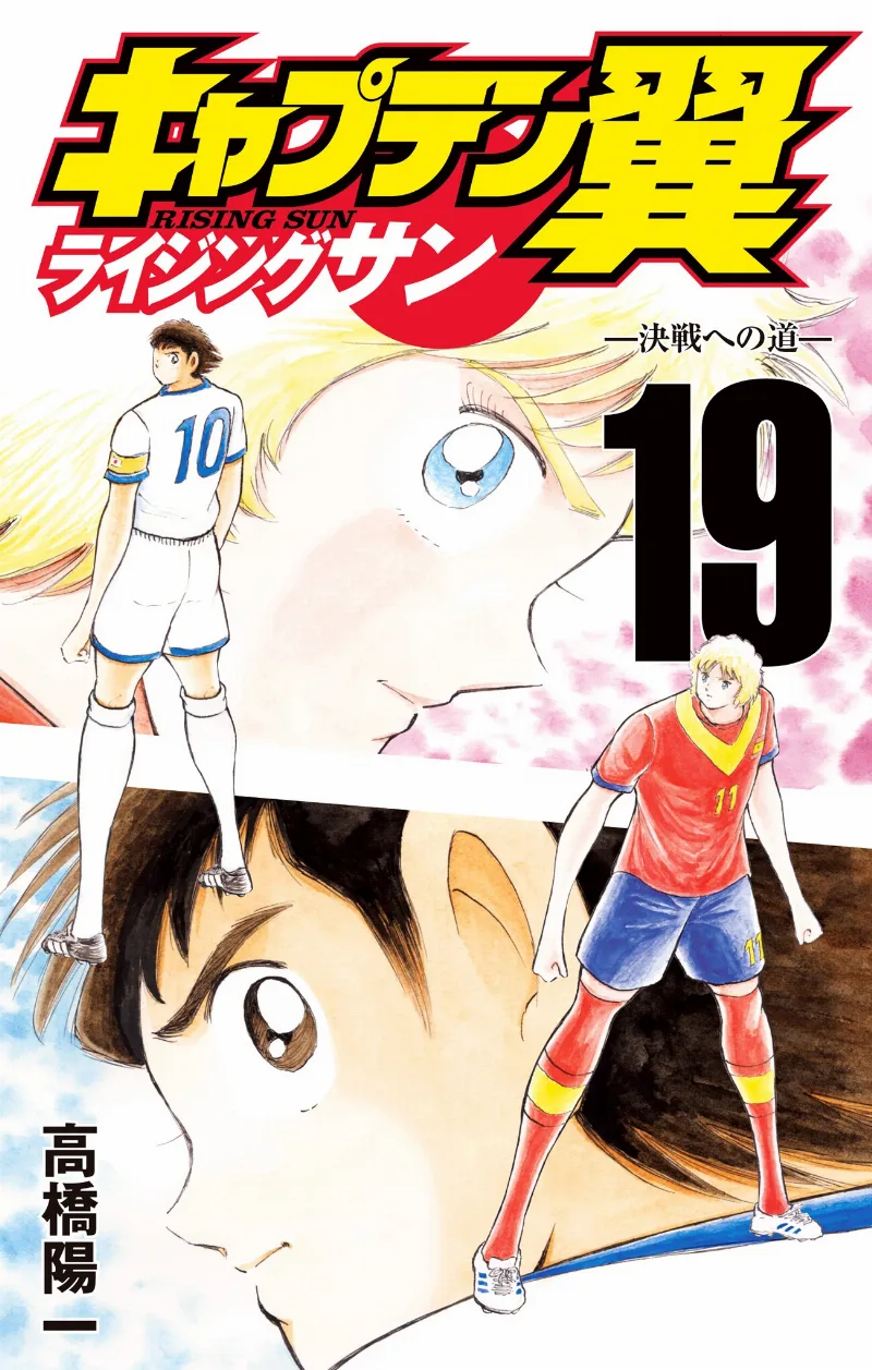 Volume 19