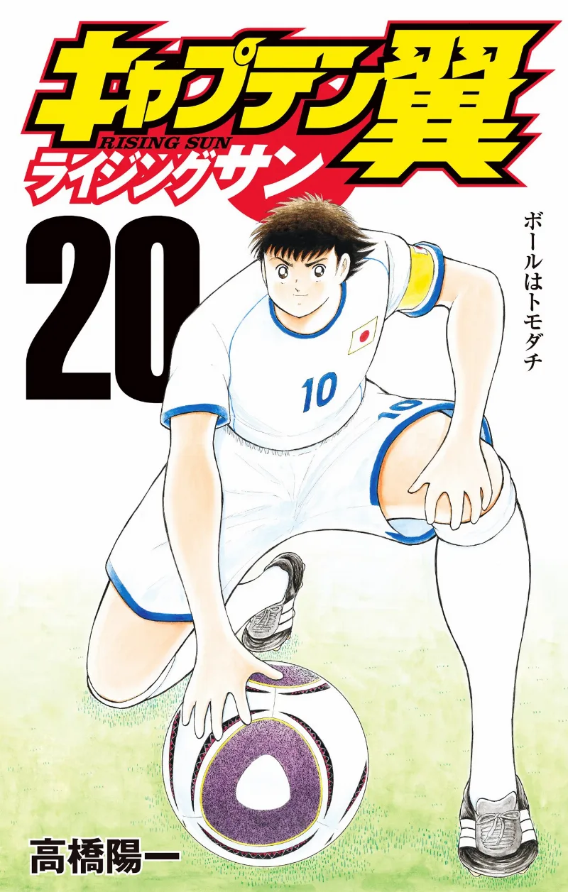 Volume 20