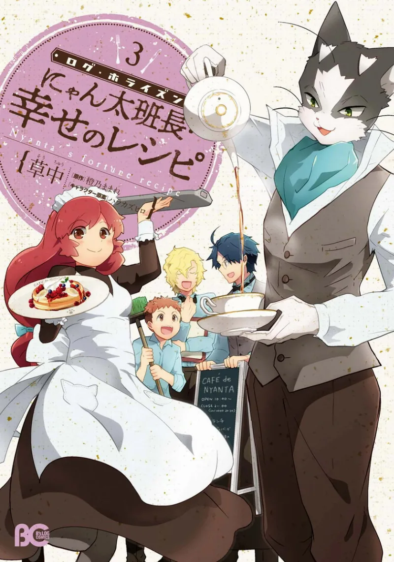 Volume 03