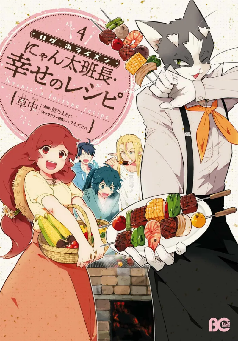 Volume 04