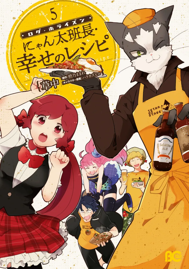 Volume 05