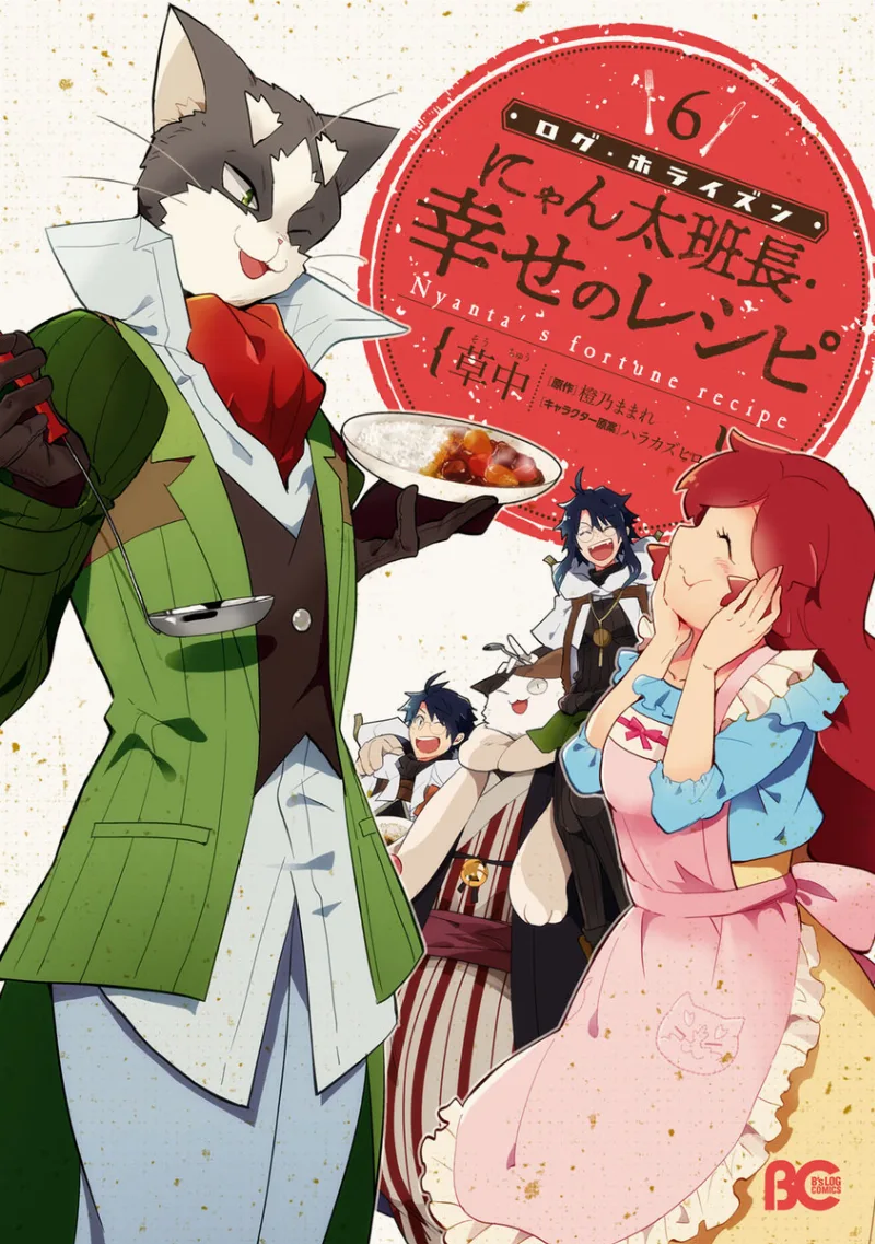 Volume 06