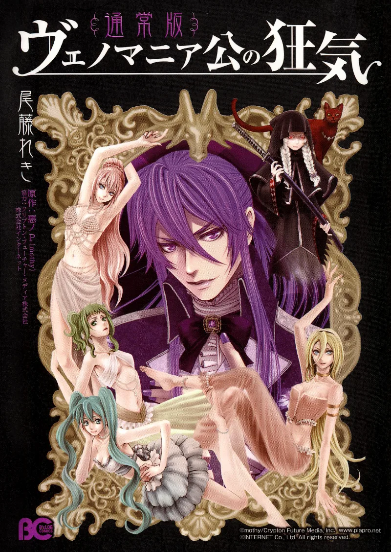 Volume 01