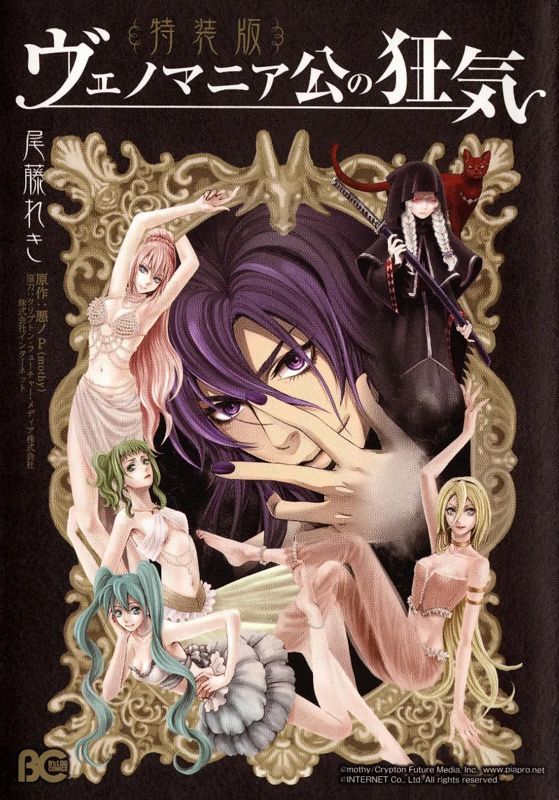 Volume 01.1