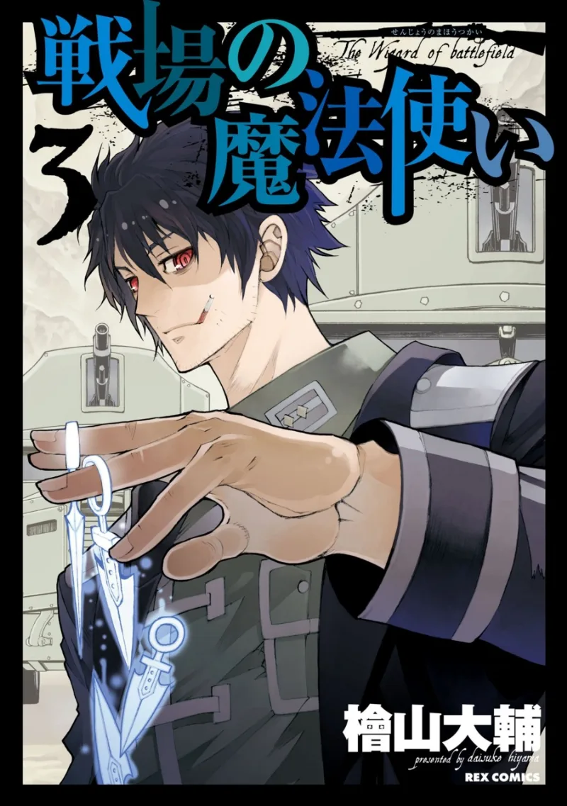 Volume 03