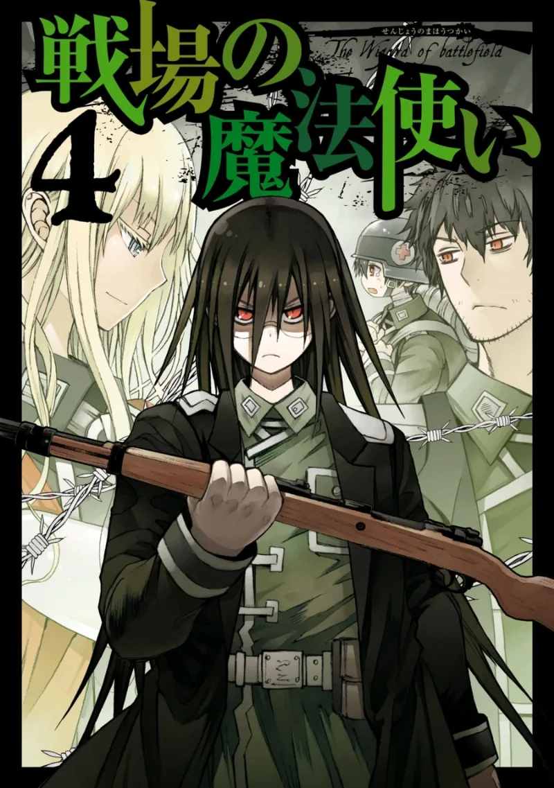 Volume 04