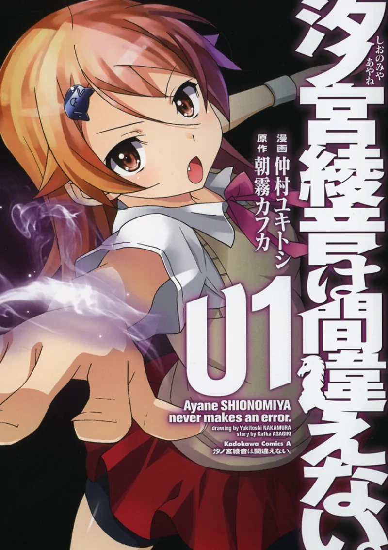 Volume 01