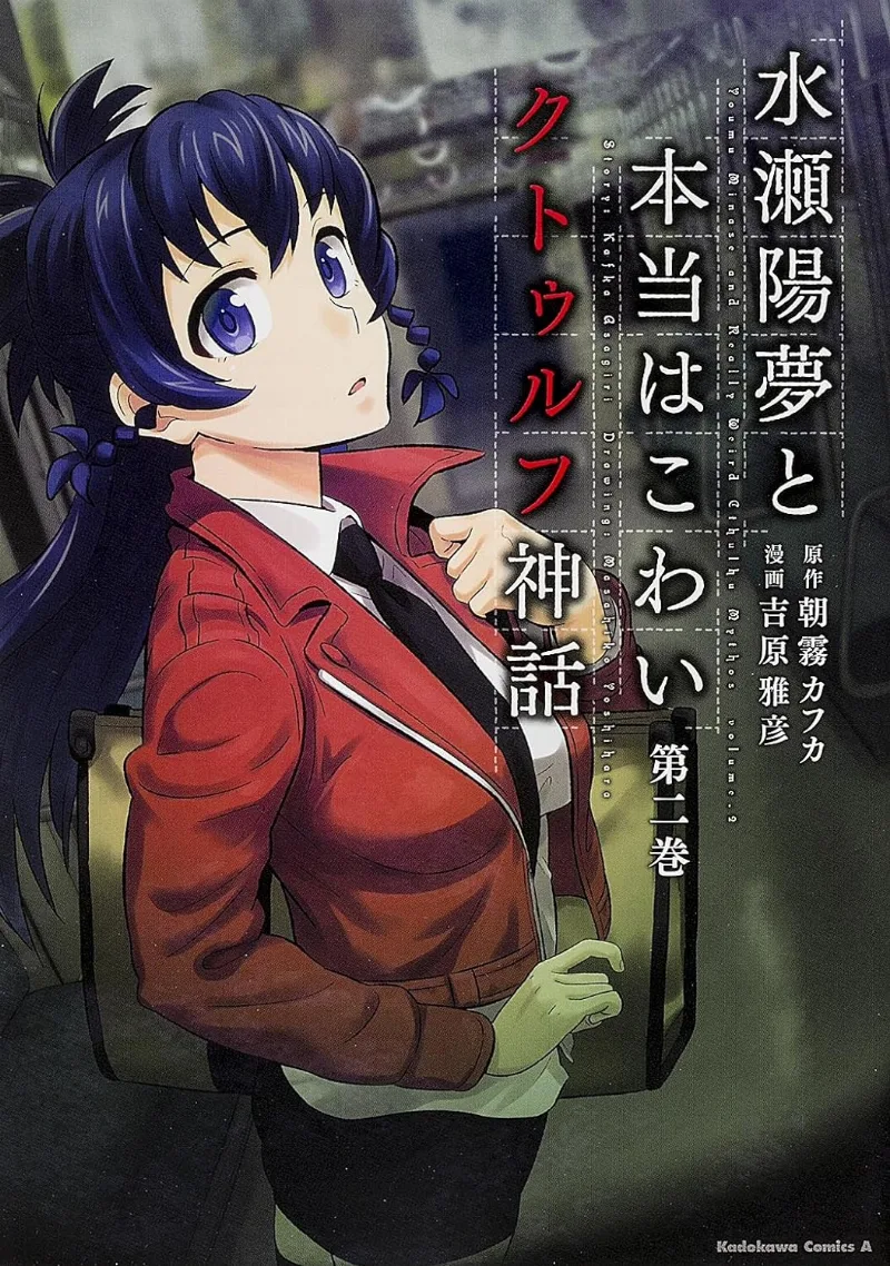 Volume 02