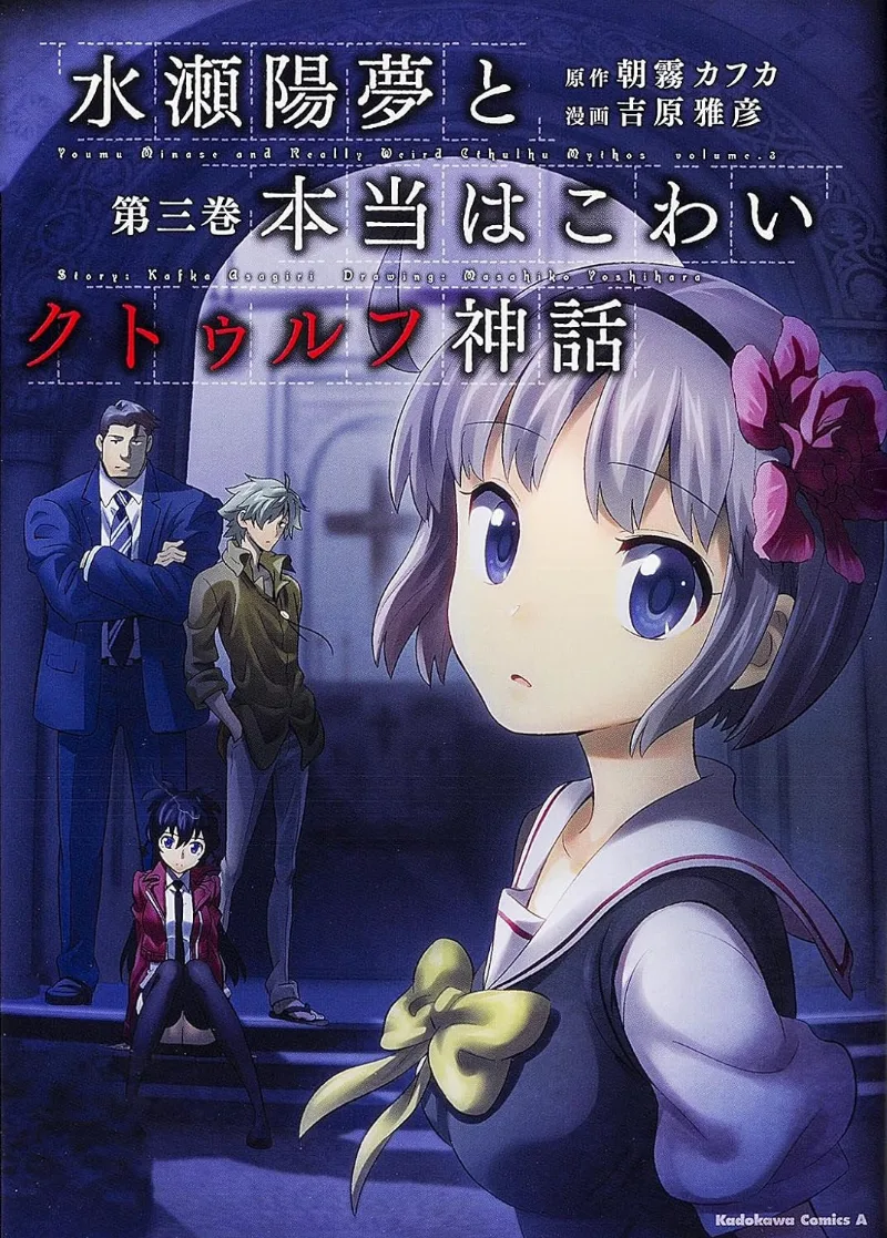Volume 03
