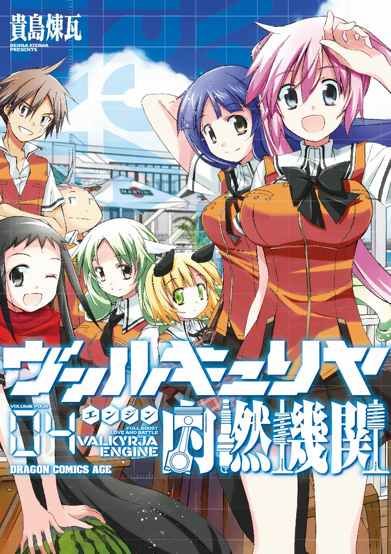 Volume 04