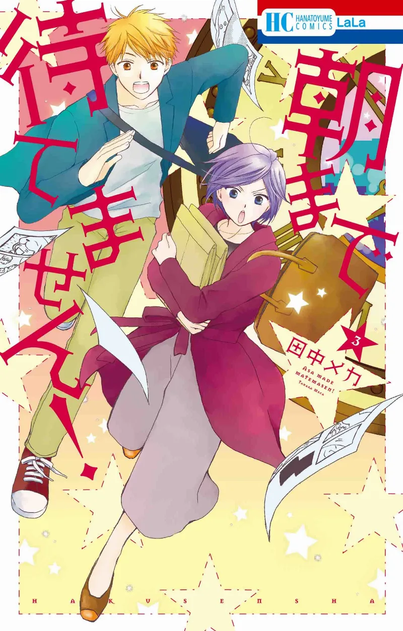 Volume 03