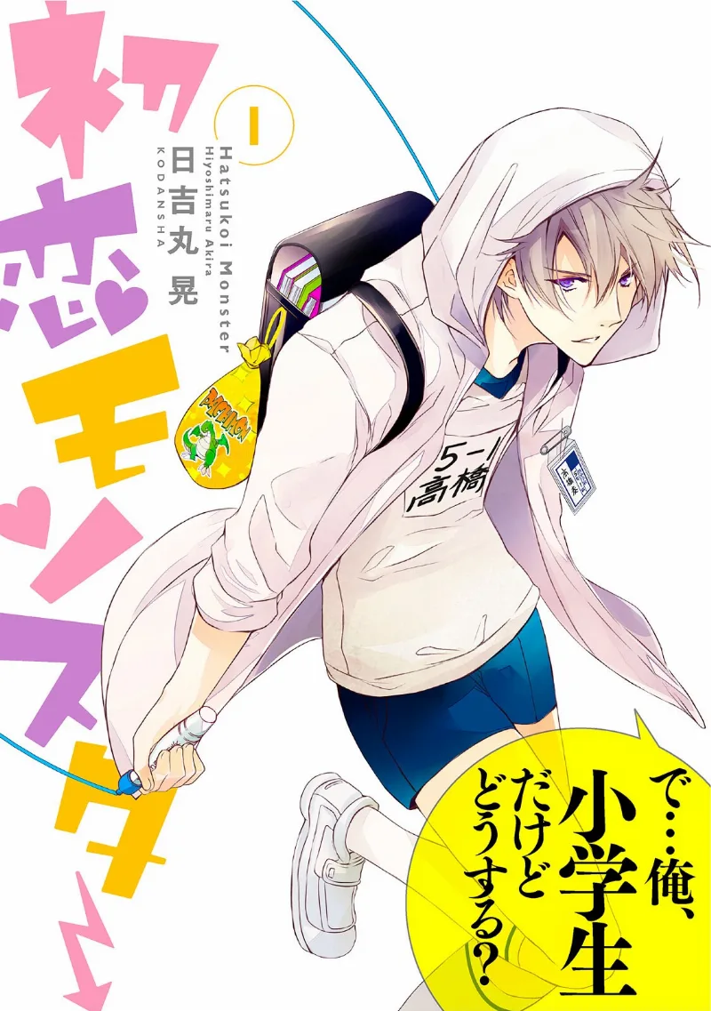 Volume 01