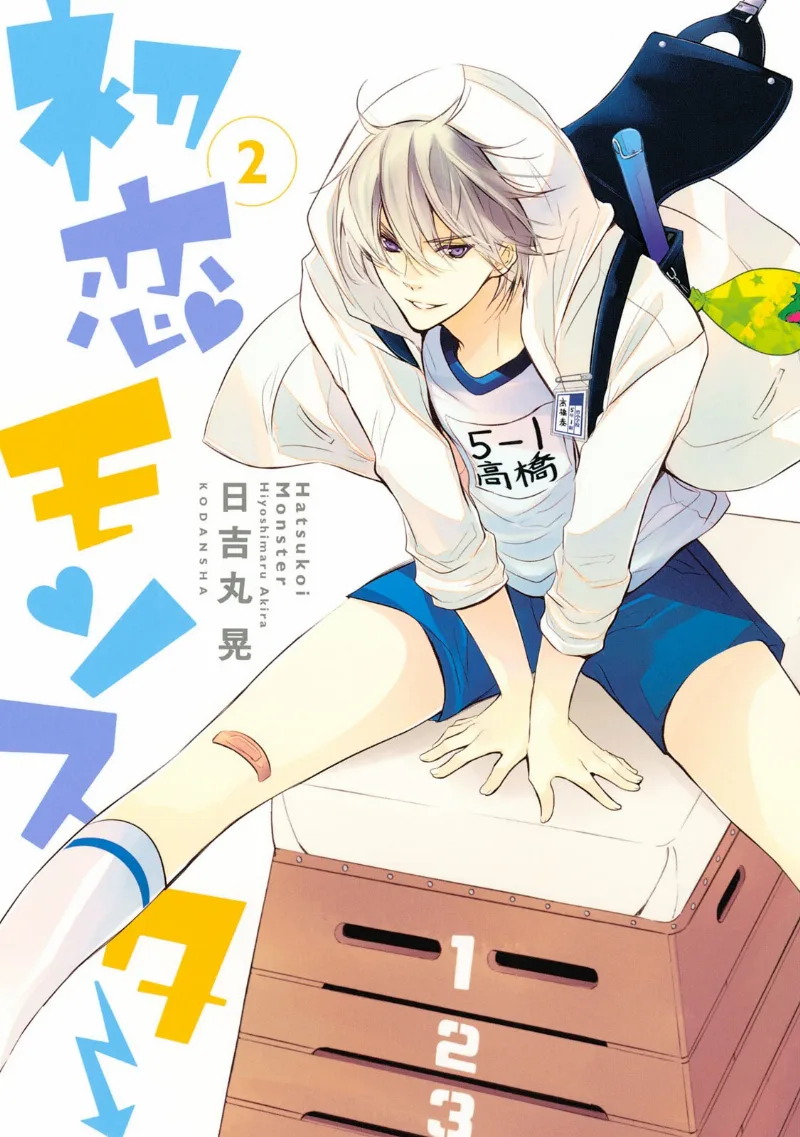 Volume 02