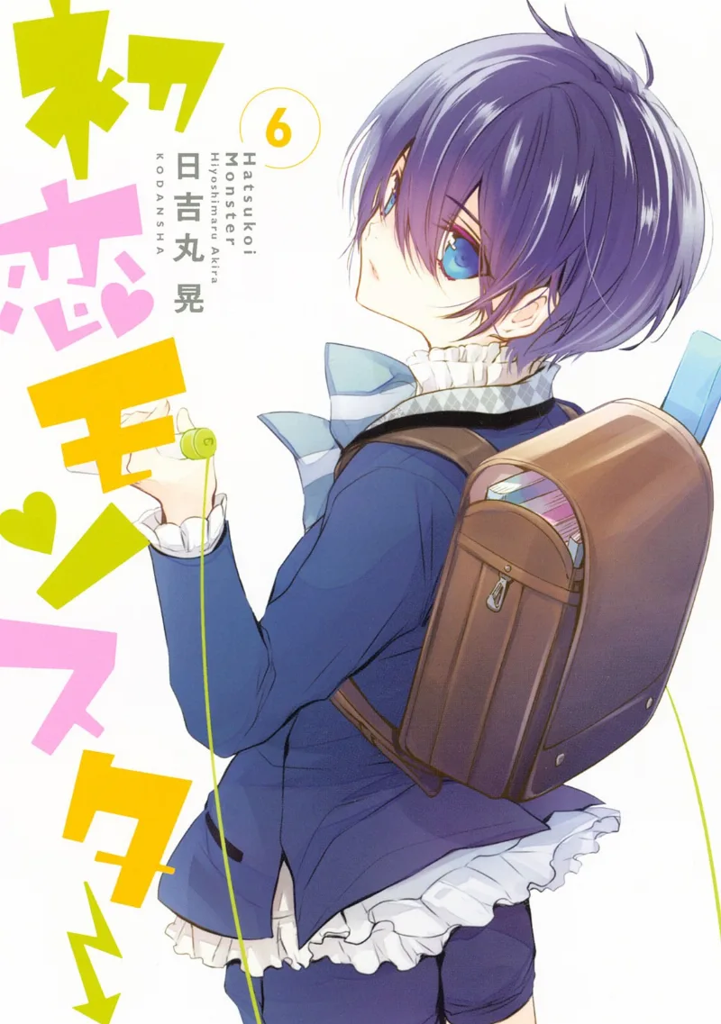 Volume 06