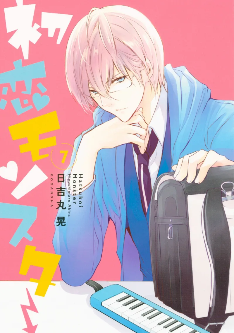 Volume 07