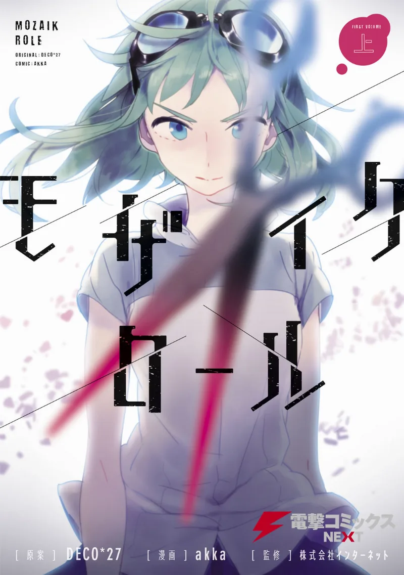 Volume 01
