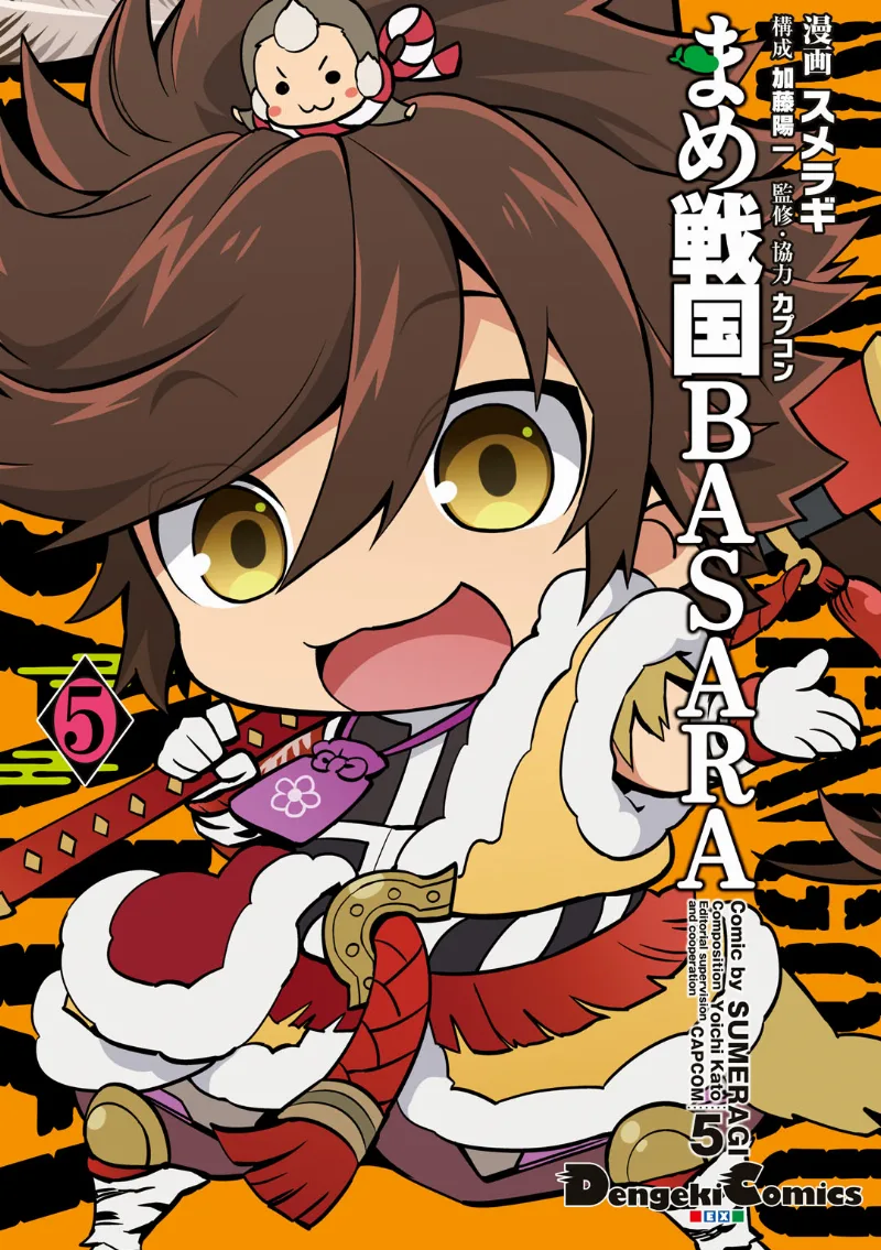 Volume 05