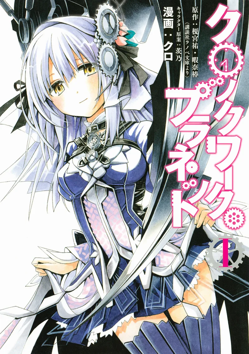 Volume 01