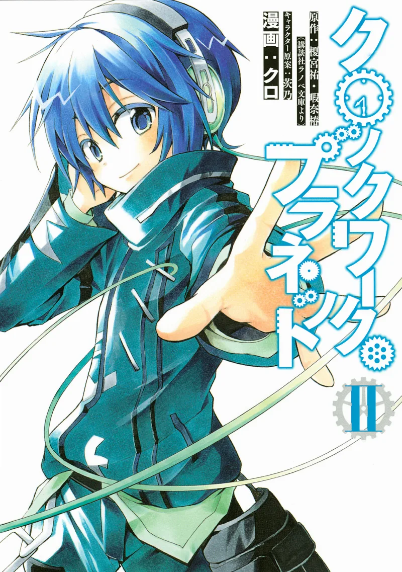 Volume 02