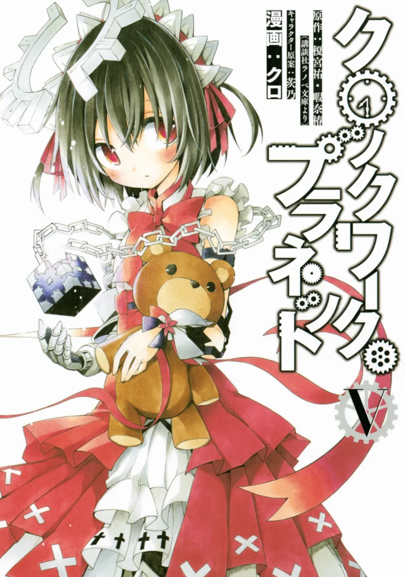 Volume 05