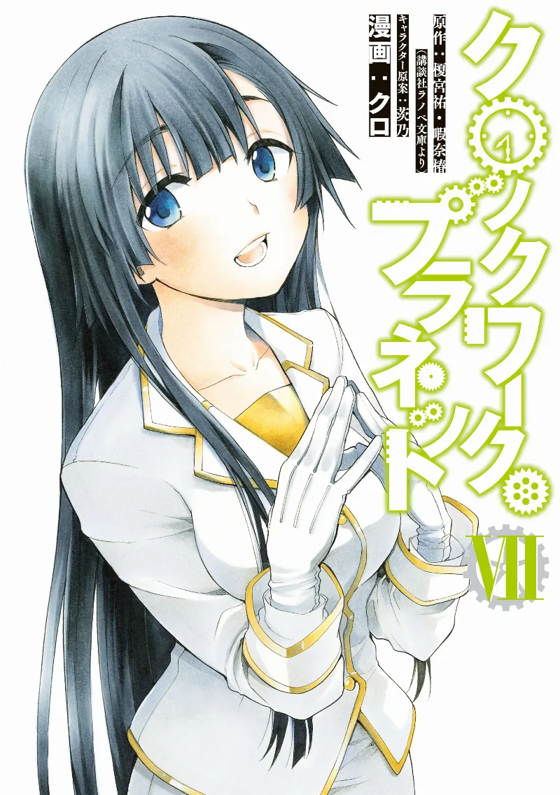 Volume 07