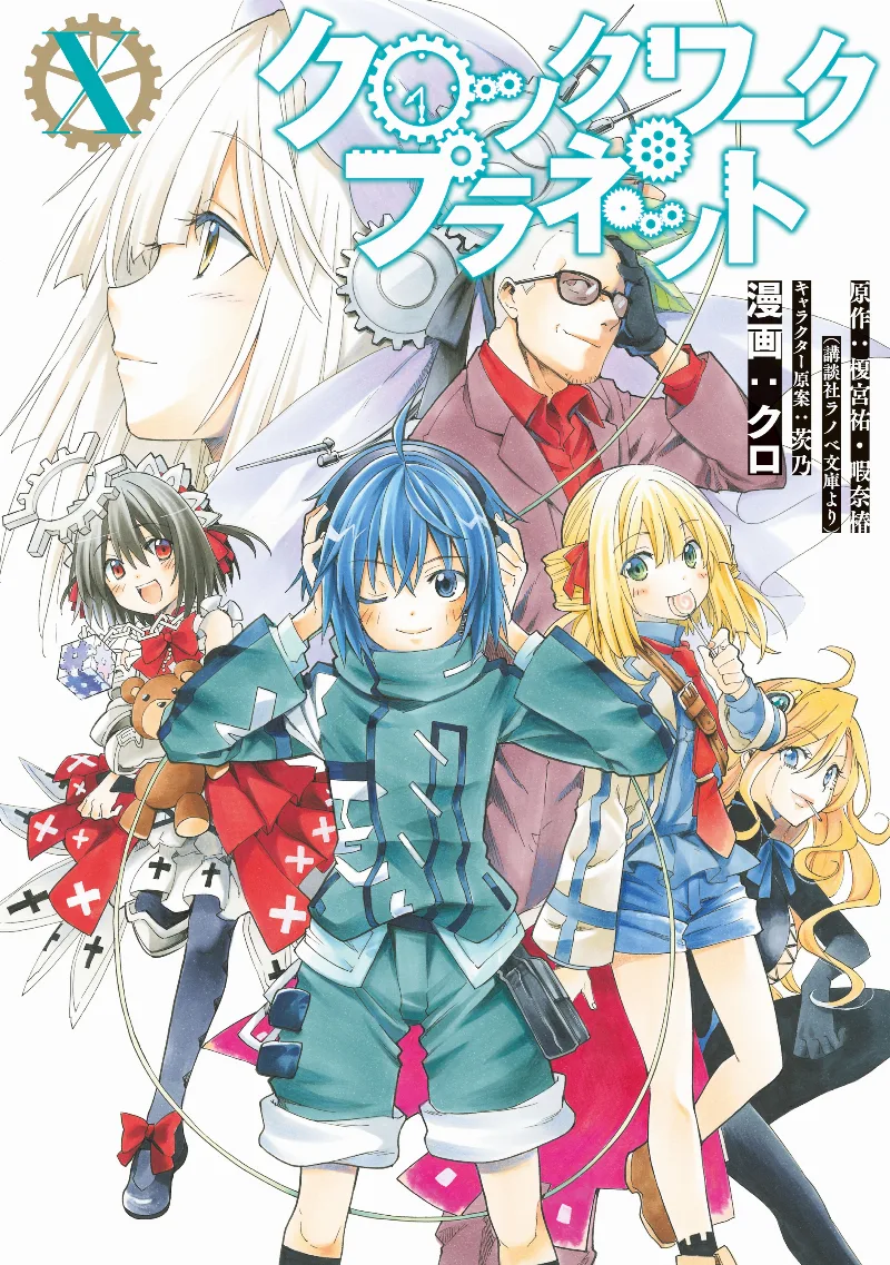 Volume 10