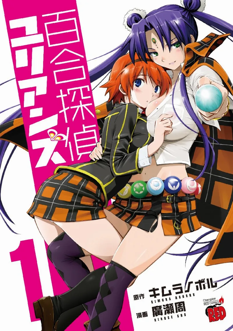 Volume 01