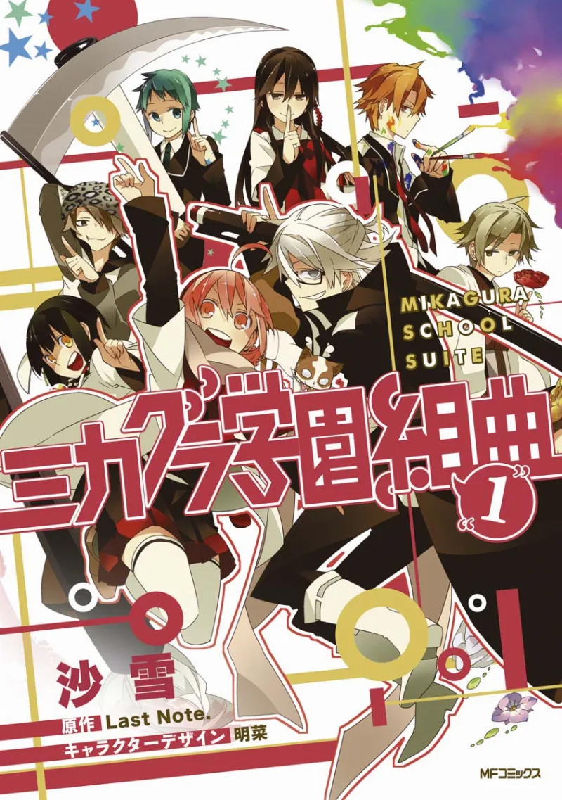 Volume 01