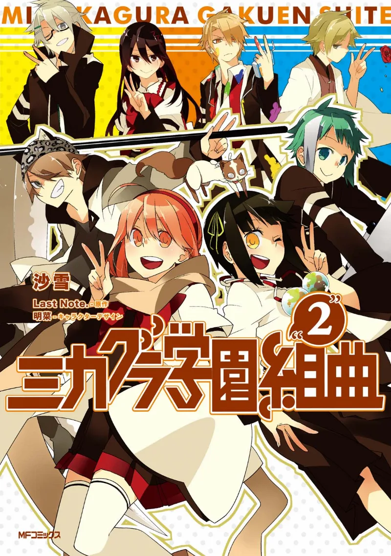 Volume 02