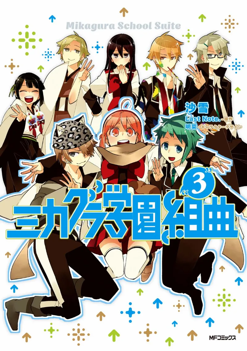 Volume 03