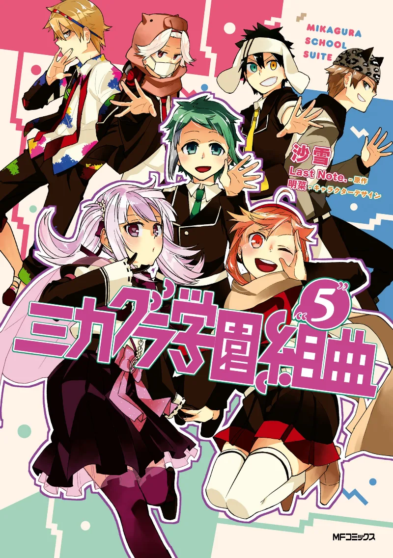 Volume 05