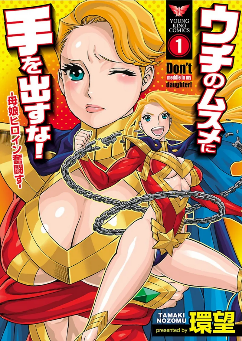 Volume 01