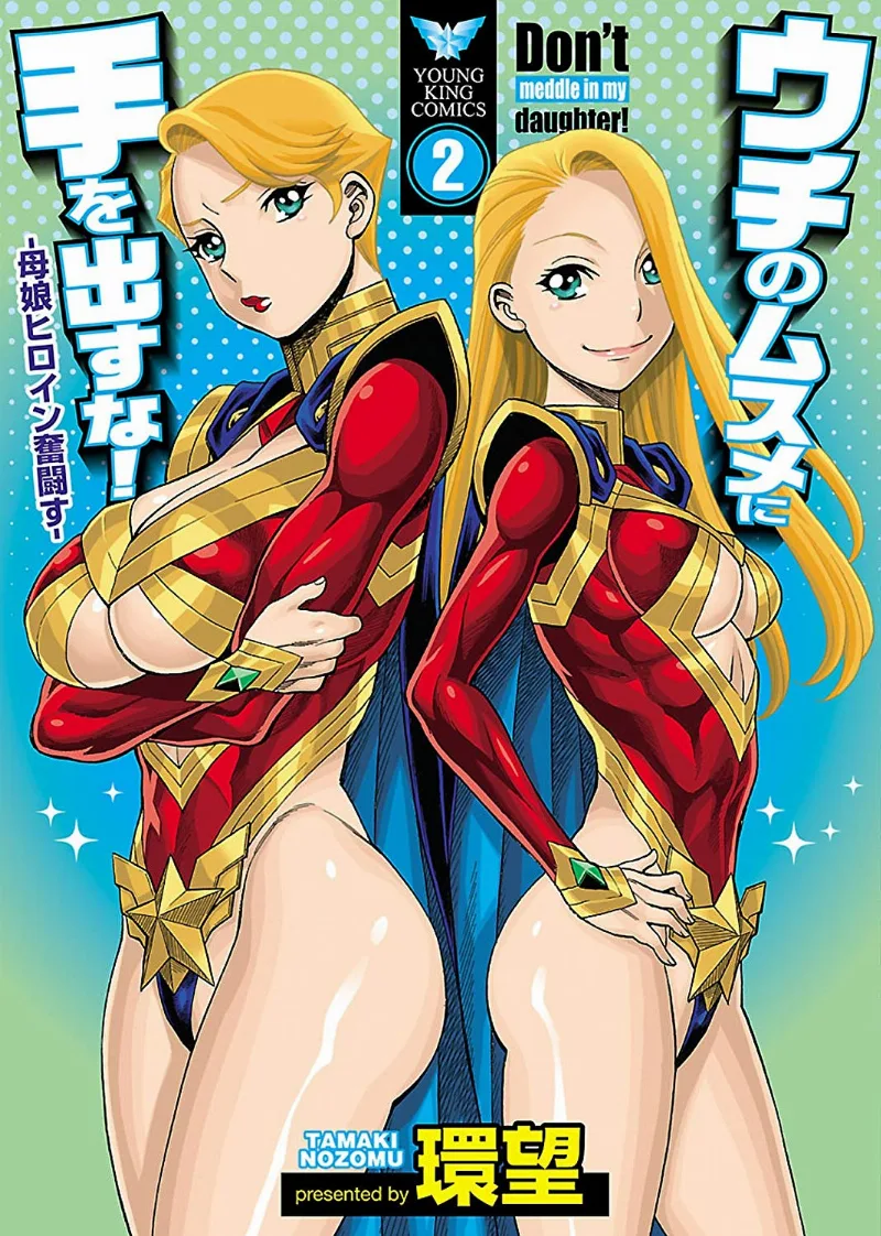 Volume 02