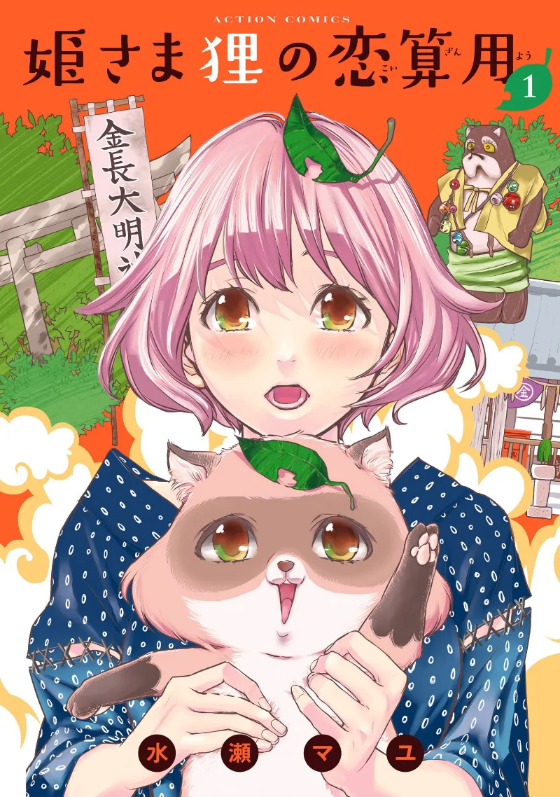 Volume 01
