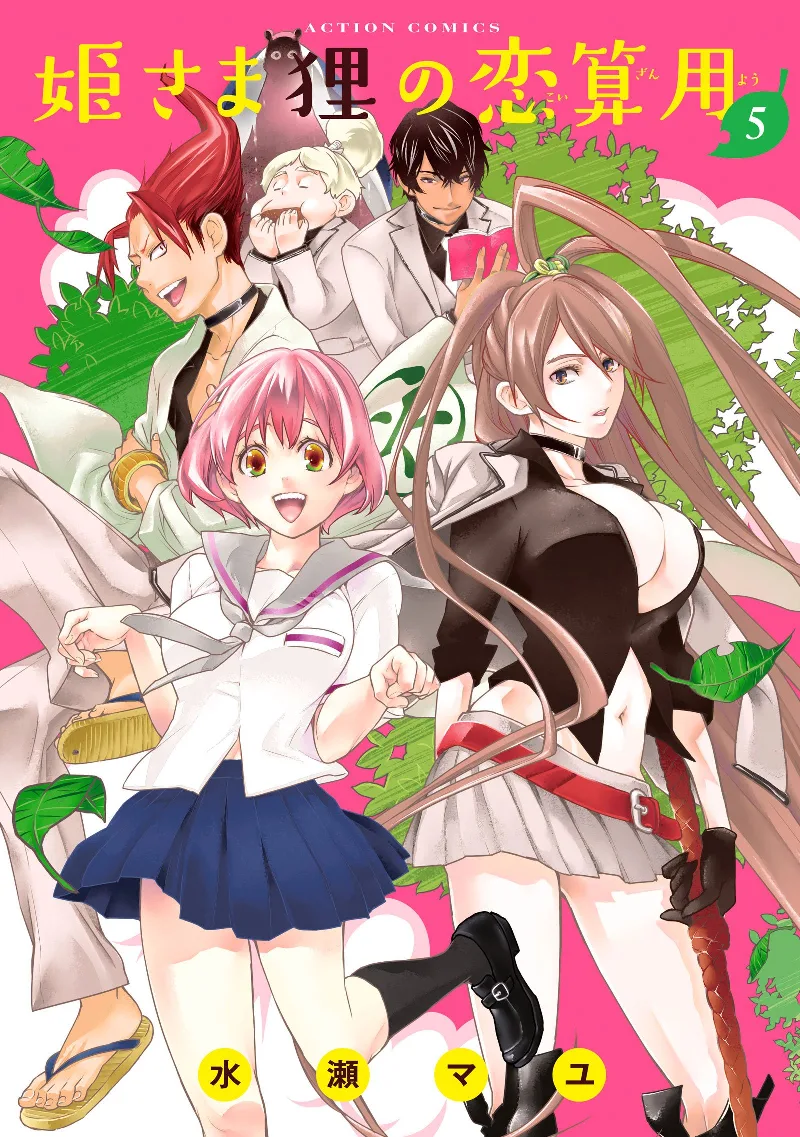 Volume 05