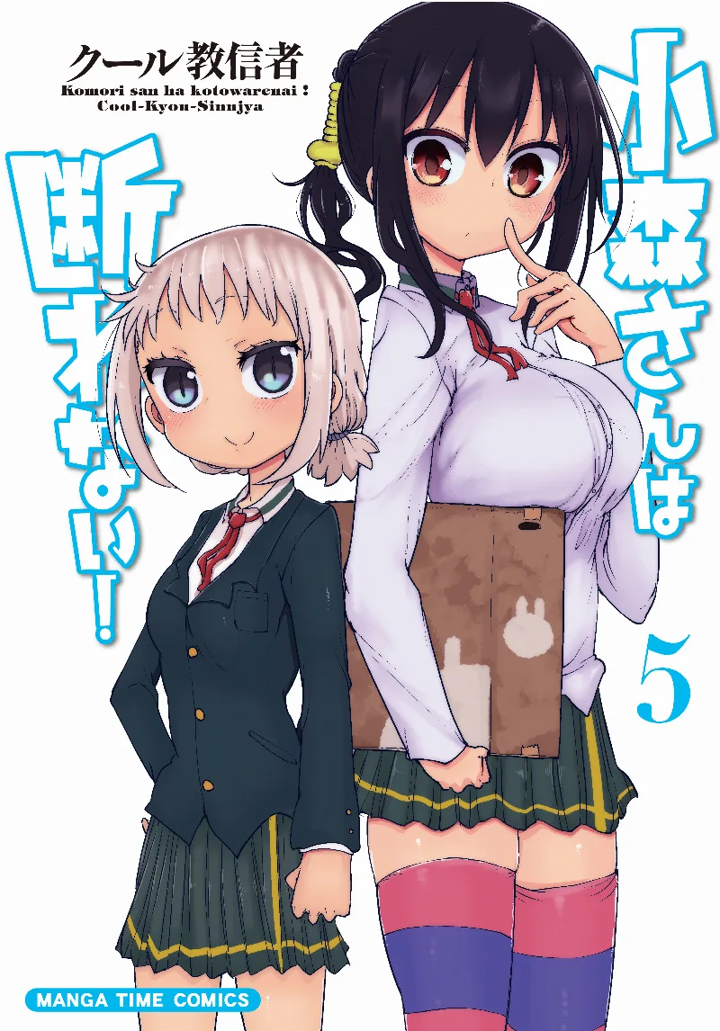 Volume 05