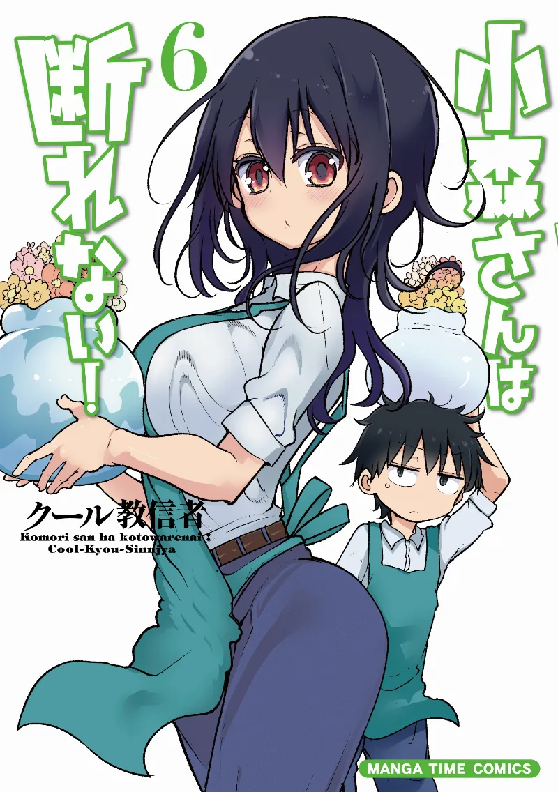 Volume 06