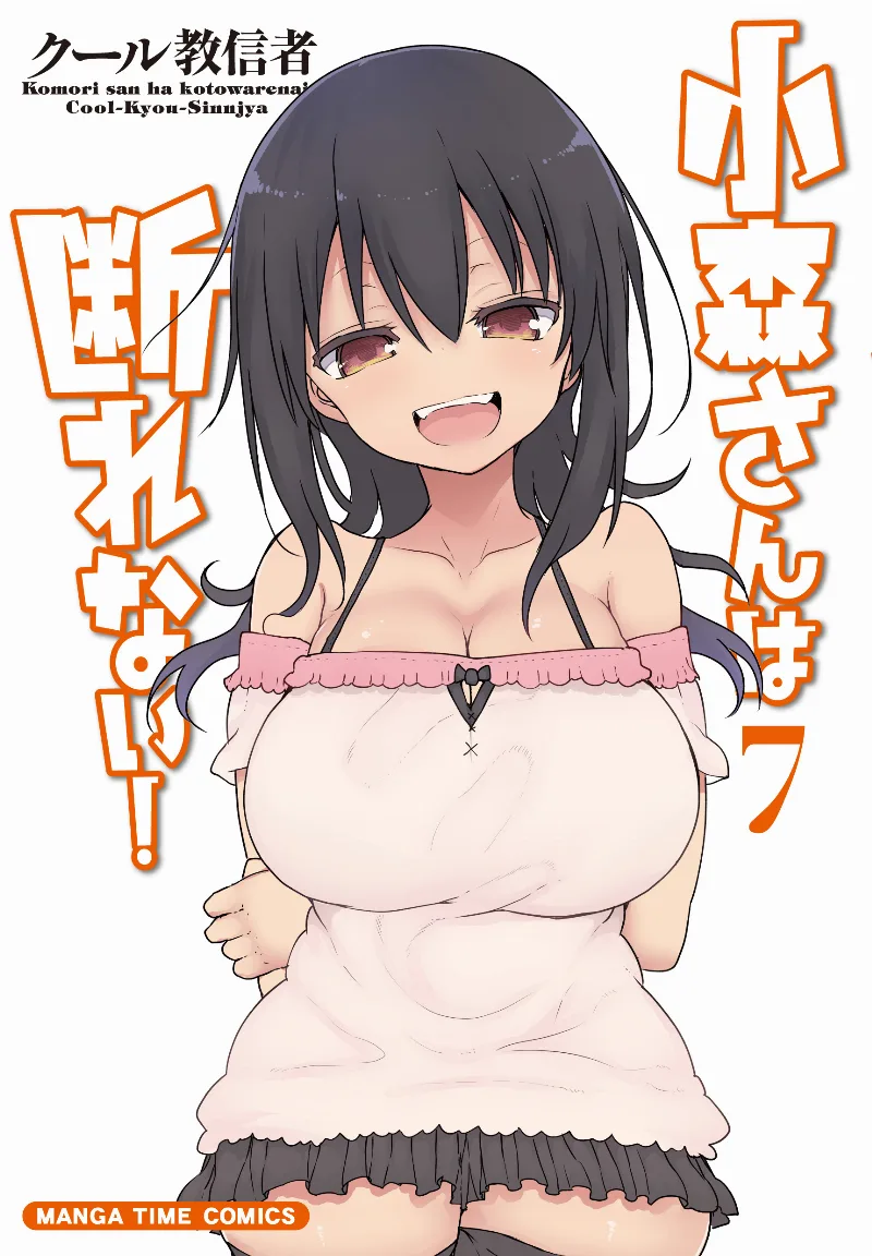 Volume 07