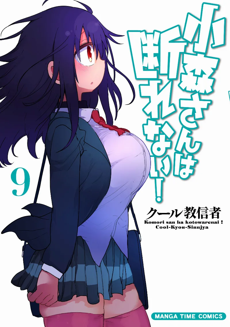 Volume 09