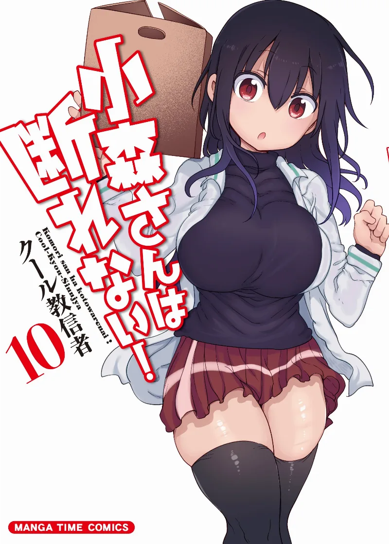 Volume 10