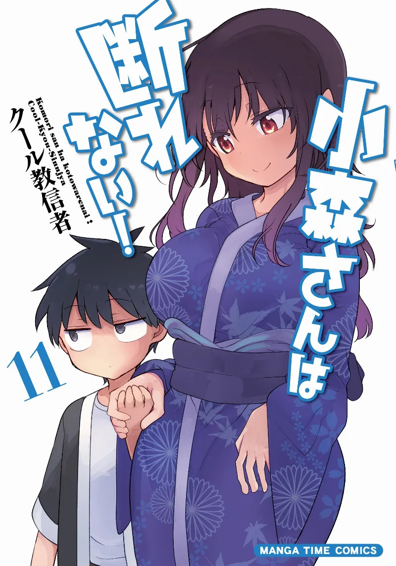Volume 11