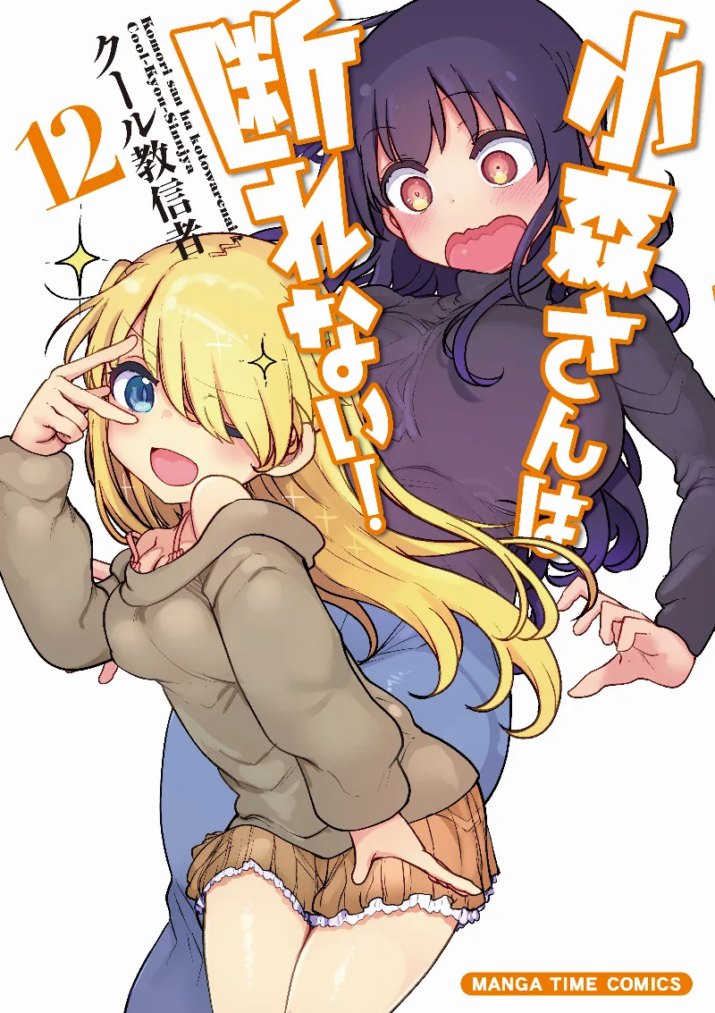 Volume 12