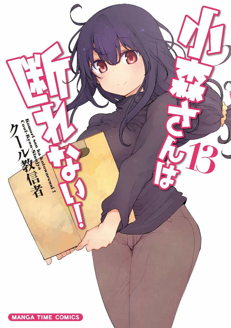 Volume 13