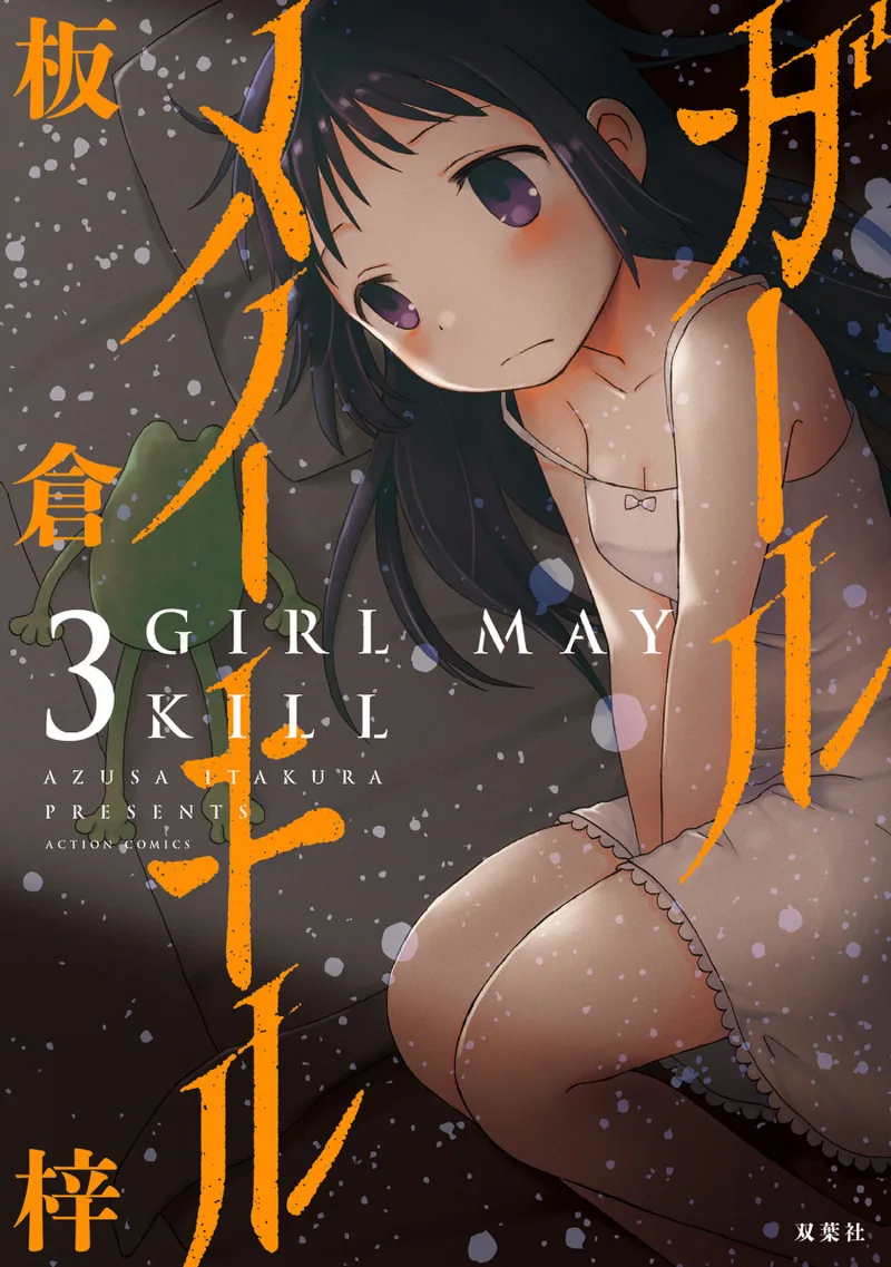 Volume 03
