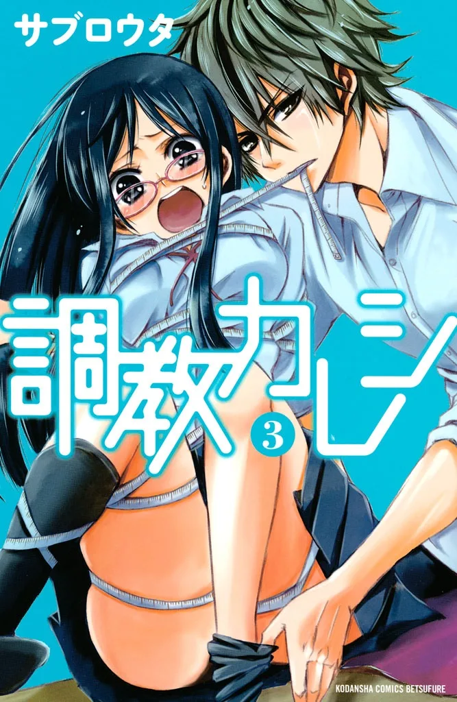 Volume 01